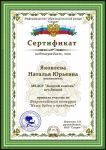 "Наши будни и праздники"